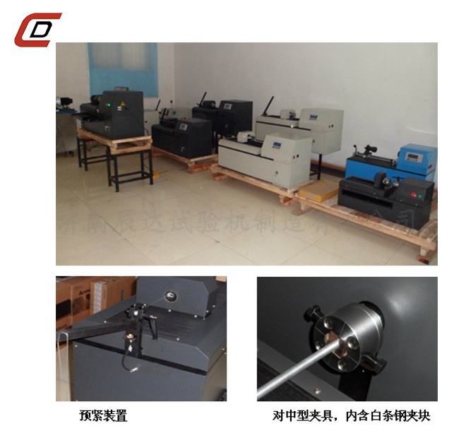 金屬線材扭轉試驗機EZ-15、20、30