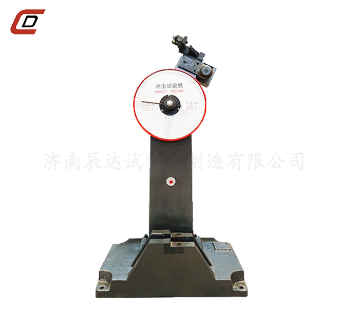 衝擊試驗機的工作原理是什麽？