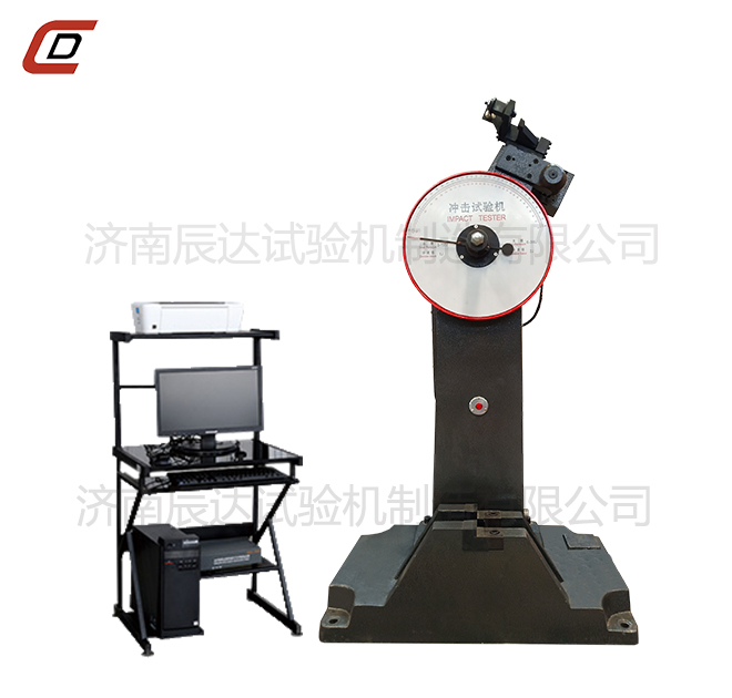 衝擊試驗機的工作原理是什麽？