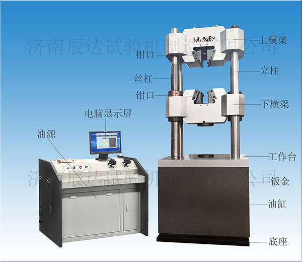 WEW-600B微機屏顯式蜜桃黄色网站在线播放