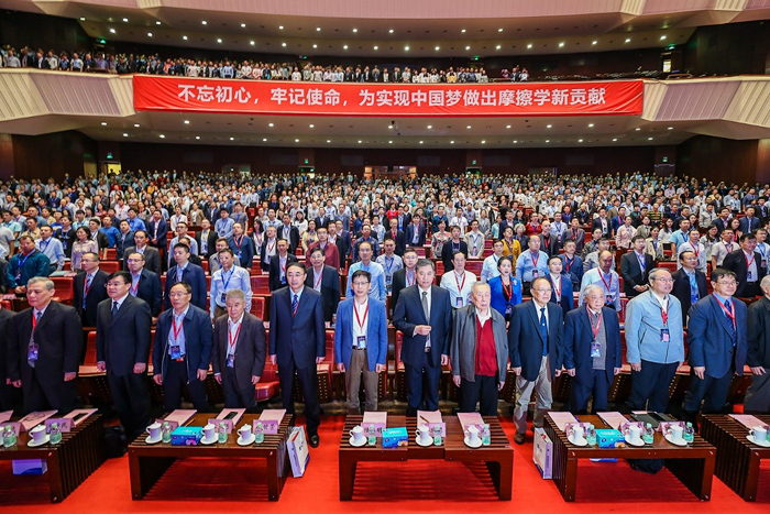 濟南蜜桃无码视频參加第十四屆全國摩擦學大會