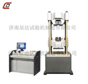 微機屏顯蜜桃黄色网站在线播放WEW-600E