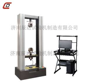 WDW-10微機控製蜜桃视频在线免费